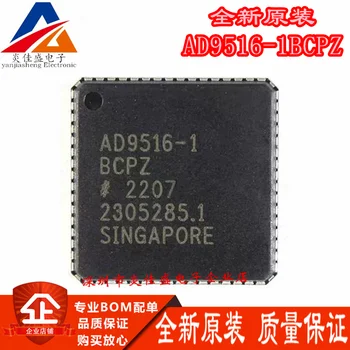 AD9516-1BCPZ 64-LFCSP тактовый генератор синтезатор частоты оригинальные продукты